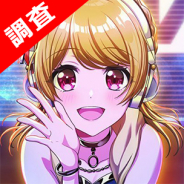 【Sp!cemartゲームアプリ調査隊】話題沸騰の『D4DJ Groovy Mix』、事前プロモからリリース直後の施策まで分析(提供:Sp!cemart)