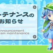 グッスマとNextNinja、『東方LostWord』のメンテナンスを実施…イベント「本居小鈴の事件簿」と「人里の求聞持と判読眼」おいのりの開催準備など