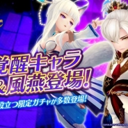 Netmarble Games、『セブンナイツ』に新覚醒キャラ「ユリ」と「風燕」を追加 新覚醒キャラ出現確率がUPした「キャラ覚醒応援ガチャ」も登場