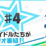 バンナム、『アイドルマスターSideM LIVE ON ST@GE!』でアニメ連動「Back to the 315」4回公開…Beitの鷹城恭二、ピエール、渡辺みのりが担当