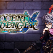 KEMCO、反撃と復讐のファンタジーRPG『イノセントリベンジャー ~壁の乙女とミデンの塔~』を配信開始!
