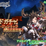 【App Storeランキング(12/20)】クリスマス施策の『グラブル』『アンジュ・ヴィエルジュ』が好調 『遊戯王』はウィンターセールでランクアップ