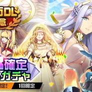 NHN PlayArtとドワンゴ、『#コンパス』の900万DL達成を記念して「UR確定カードガチャイベント」を開催 6月27日には新オリジナルヒーロー「トマス」が登場