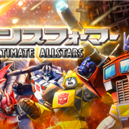 HEROZ、ラインストラテジーゲーム『トランスフォーマーULTIMATE ALLSTARS』の正式サービスを開始 歴代シリーズキャラが総出演!