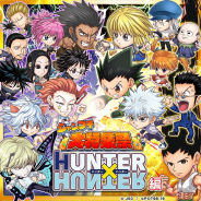 LINEとワンダープラネット、『ジャンプチ ヒーローズ』で「ジャンプチ大特集祭 HUNTER×HUNTER編」を開始!