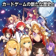 アンダムル、ケイティ・ジャパンと共同開発した美少女カードRPG『ソードガールズS』のiOS版を配信開始