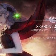 韓国NHNエンターテインメント、『クルセイダークエスト』で大型アップデート「SEASON2:継承」の事前登録ページを公開