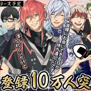 ビジュアルワークス、『結ひの忍』が事前登録者数10万人を突破! 「106,420人達成」で「むすび君」が特典としてゲーム内に登場