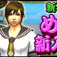 カプコン、『モンスターハンター エクスプロア』で4月1日より「新学期!エク学イベント」を開催! 毎日ログインで最大狩玉35個&レア進化素材プレゼント