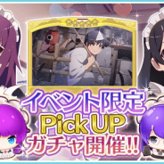 アニプレックス、『〈物語〉シリーズ ぷくぷく』で期間限定ぷくジェムセールを開催中 文化祭イベントPickUPも実施!!