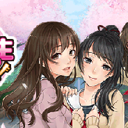 フジテレビとスマートノベルプロジェクト、恋愛ゲーム『女子高生のヒミツっ!』のiOS版、Android版を配信開始 青春ラブストーリーがスマートフォンで気軽に味わえる