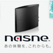 バッファロー、「nasne(ナスネ)」を3月末発売決定 21年末商戦期に向け配信予定のPS5用TVアプリケーション「torne(トルネ)」に対応