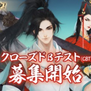 パーフェクトワールドと 5X Games、ACTRPG『ソード&ブレイド』でクローズドβテストの参加者を募集開始!