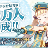 Yostar、『Epic Seven(エピックセブン)』の事前登録者数が5万人突破! 声優の花守ゆみりさんのサイン色紙が当たるキャンペーンも実施