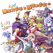 Happy Elements、『メルクストーリア - 癒術士と鈴のしらべ -』をGoogle Playで配信開始! 事前登録者数6万人を突破した話題作