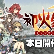 ハンビット、『はがねオーケストラ』で新たな拠点「火陀」や新キャラクター、シナリオの追加を含む大型アップデートを実施