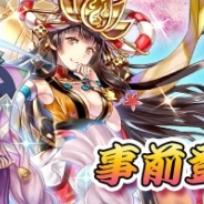 JOYTEA、『封神ヒーローズ』の事前登録受付を開始 事前登録者数に応じて「SSR雲中子」など豪華特典をプレゼント