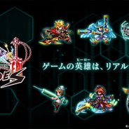 double jump.tokyo、ブロックチェーンゲーム『ブレヒロ』が配信後1週間のイーサリアム累計取引量で国内タイトル歴代首位を獲得