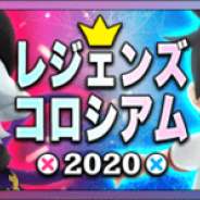 ミントフラッグ、『マグナとふしぎの少女』でオンライン対戦イベント「レジェンズコロシアム2020」を5月26日13時に実施