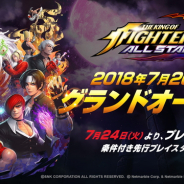 ネットマーブル、『THE KING OF FIGHTERS ALLSTAR』の正式サービス日を7月26日に決定 データ引き継ぎが可能な先行プレイも24日より開催