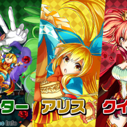 ICJ、『モンスター ドライブ レボリューション』Android版で新イベント「年越しキャンペーン」を開催中