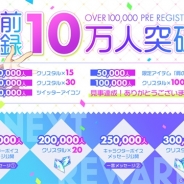 スクエニ『IDOL FANTASY』、事前登録者数が10万人突破! 「すいーつ!MonStar!」のキャストコメントを公開