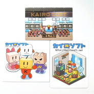 【TGS2018】カイロソフト、試遊コーナーや「ふにゃもらけ」とのスペシャルコラボイベントを開催予定 『ゲーム発展国++』のプログラム公開コーナーも