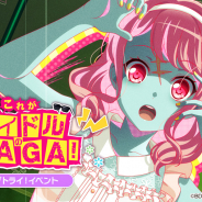 ブシロードとCraft Egg、『ガルパ』で『ゾンビランドサガ リベンジ』コラボイベント「これがアイドルのSAGA!」を6月20日15時より開催!
