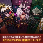 Netmarble Games、モバイルスキル戦略RPG『SOULKING:ソウルキング』を本日より配信開始 お手軽で楽しい戦略RPGの誕生!