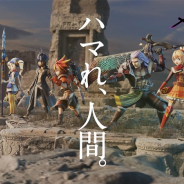 DeNA、『メギド72』の新TVCMを明日より放映開始! 「メギドの日記念キャンペーン!」も開催