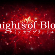 グッドスマイルカンパニー『グランドサマナーズ』がApp Store売上ランキングで100ランクアップ! 超英雄祭×Knights of Bloodを開催!