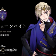 アニプレックス、『ディズニー ツイステッドワンダーランド』にて「ポムフィオーレ寮」のキャラクター情報を公開!