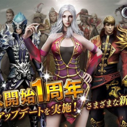 崑崙日本、『Goddess~闇夜の奇跡~』の大型アップデートを実施 タロットやデザイナーなどの新システムを実装