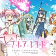 【Google Playランキング(8/24)】話題の『マギアレコード 魔法少女まどか☆マギカ外伝』が14位!『乃木恋』は「彼氏イベ特効ガチャ」でTOP10入り