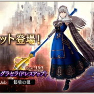 【AppStoreランキング(5/15)】急上昇タイトル目立つ 新デザイン「グラセラ」登場の『FFBE幻影戦争』が5位浮上 『薄桜鬼』コラボの『夢百』TOP30復帰