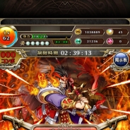 LINE、『LINE 三国志ブレイブ』で近日実施する大型アップデートで「軍団」機能を実装…ゲーム画面を公開