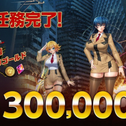 Gremory、スマホ向けACT『アクション対魔忍』の事前登録者数が30万人を突破! 対魔石40個と50000ゴールドのプレゼントが確定
