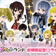 ジークレスト、『ポケットランド』で「劇場版ときめきレストラン☆☆☆ MIRACLE6」公開を記念したコラボレーションキャンペーンを開催