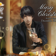 カプコン、『囚われのパルマ Refrain』イーカプコン限定のオリジナルグッズ「クリスマス メモリアルグッズ」の予約を本日19時より開始!