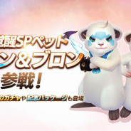 ネットマーブル、『セブンナイツ』で新覚醒SPペット「ブラン&ブロン」を追加! 出現率アップのガチャも登場
