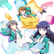 アニプレックス、「魔法科高校の優等生」を7月3日より放送開始!