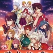 『茜さすセカイでキミと詠う』が日本一の大観覧車とコラボ 3月17日より開催