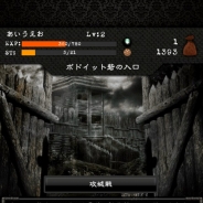 雷切、本格ダークファンタジーRPG『BLAZE OF BLOOD』iOS/Android版を同時リリース…百年戦争をモチーフとした重厚なストーリーが魅力