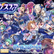 Happy ElementsグループのMiniascape、『ローリングスフィア』の大規模アップデートを実施…操作性の改修やチュートリアルの導入など