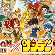 エイチーム、『ユニゾンリーグ』で「週刊少年サンデー」とのコラボイベントを開始 「江戸川コナン」「アラジン」「犬夜叉」「ラム」「うしお」が登場