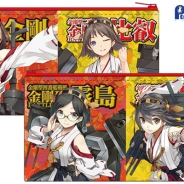 ペンギンパレード、『艦隊これくしょん -艦これ-』の「ペンケース」と「ブックカバー」の予約受付を開始