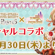 フィールズ、『タワー オブ プリンセス』でアパレルブランド「BABY,THE STARS SHINE BRIGHT」とのコラボを3月30日より開始!