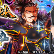 Silbird、『ダンまち -クロス・イストリア-』で『戦国キングダム』とのコラボキャンペーンを開催!