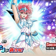バンナム、『聖闘士星矢 ゾディアック ブレイブ』にアニメ「聖闘士星矢 セインティア翔」の主人公「子馬座 翔子」が参戦!