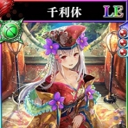 スクエニ、『戦国やらいでか -乱舞伝-』で「明智光秀」「千利休」「本願寺顕如」をはじめとした新武将を追加 ギルドバトル「乱舞戦」も開戦!